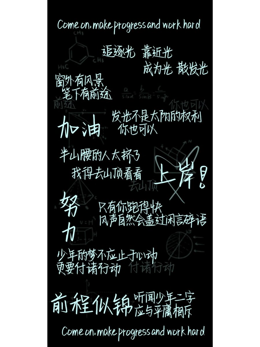 hwangeun8101's tweet photo. 「岩に根を張り、痺れた手足でも必ず道は拓ける」 https://t.co/O5tBFolKcF