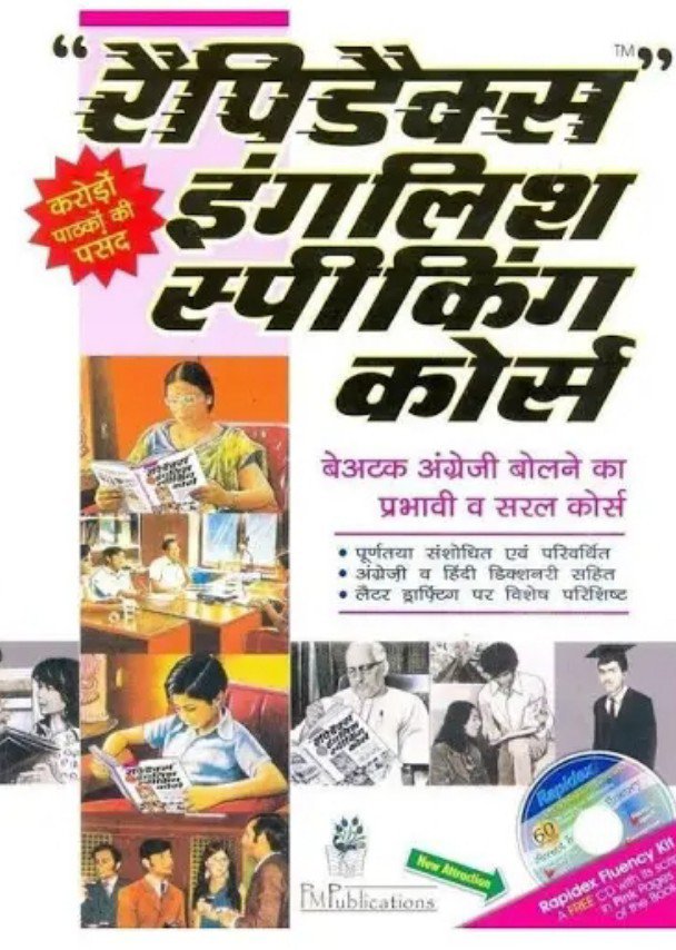 sameerIndia86's tweet photo. @khanumarfa It helps to improve spelling mistakes big time. Use this before posting something. https://t.co/7z0rijjjJk