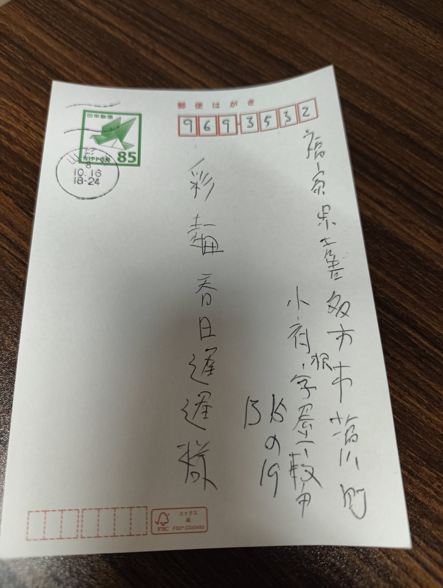 under0914's tweet photo. 久々に一人で腹抱えて笑った

なんかさ悪い気しないんだよな… https://t.co/3Wfht5ethd