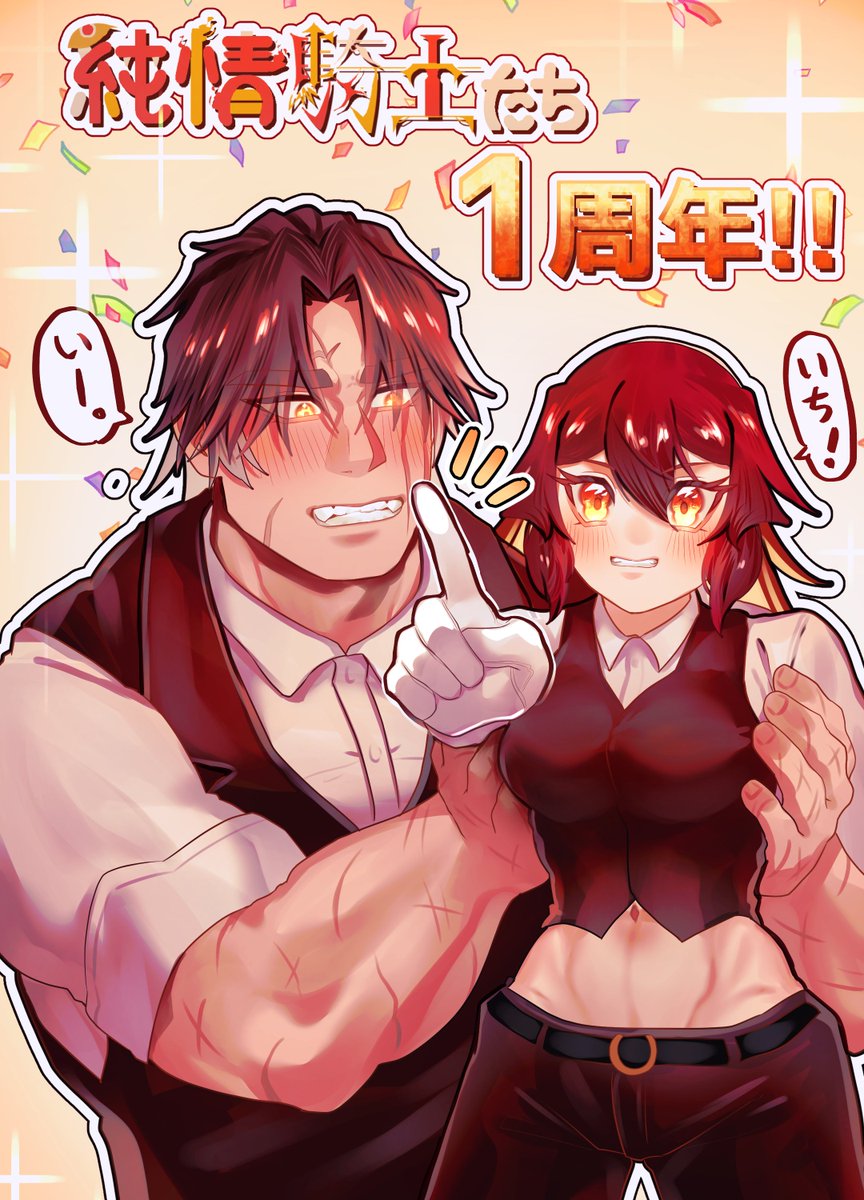INUmimiAMA tweet picture