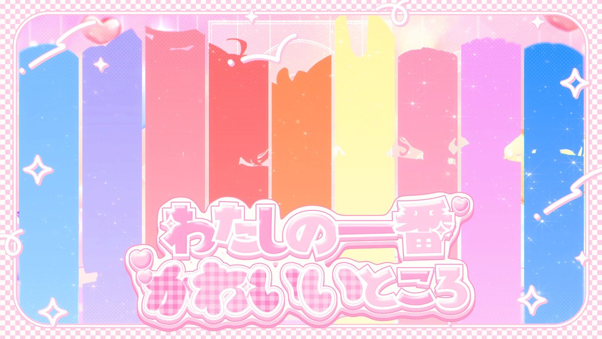 Uniraid_VTuber's tweet photo. ʚ♡ɞ┈┈┈┈┈┈┈┈┈┈┈┈┈┈┈┈ʚ♡ɞ
⠀わたしの一番かわいいところ / FRUITS ZIPPER
⠀⠀⠀Covered by ズズ × ゆにれいど！
ʚ♡ɞ┈┈┈┈┈┈┈┈┈┈┈┈┈┈┈┈ʚ♡ɞ
⠀
明日10/22(木)18:00！プレミア公開🎀
🔗https://t.co/Dlc9Cuc90L
⠀
#ゆにれいど！
#ズズ #歌ってみた https://t.co/tj36pVWdMh