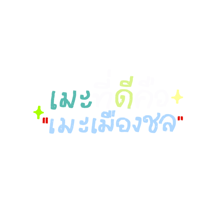 yumibokbok's tweet photo. @jxp_2004 ✅✅✅✅ https://t.co/G5oBdZwgVw