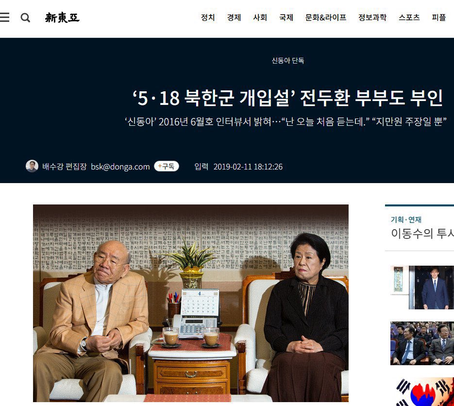 Eee8b3a's tweet photo. @JEunhaengbog 전두환도 버린 지만원 ㅋㅋㅋㅋㅋㅋㅋㅋㅋ
전두환이 
“북한군 개입설 난 처음 듣는데~? 지만원 씨 개인의 생각“ 이라두만 ㅋㅋㅋㅋㅋㅋㅋ https://t.co/4POzkUbaBv