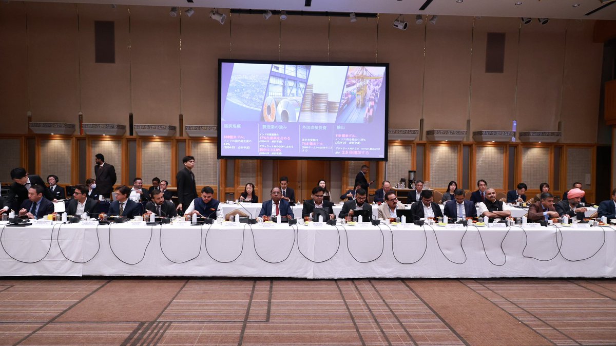 IndianEmbTokyo's tweet photo. 1/2

グジャラート州のハルシュ・サンガヴィ副首相 @sanghaviharsh は、日本の主要企業関係者を招き、製造業に焦点を当てたビジネス・ラウンドテーブルを主宰しました。

会合では、日本の技術力、品質、製造分野における専門知識と、グジャラート州の産業力および成長する市場へのアクセスを組み合わせ、長期的なビジネスパートナーシップを構築するための計画について意見交換が行われました。

Deputy Chief Minister of Gujarat Harsh Sanghavi @sanghaviharsh chaired a Manufacturing-focused Business Roundtable with leading Japanese stakeholders.

The roundtable discussed plans to build long-term business partnerships that combine Japanese technology, quality and manufacturing expertise with Gujarat’s industrial capabilities and access to growing market. 

🇮🇳🇮🇳🤝🏻🇯🇵🇯🇵