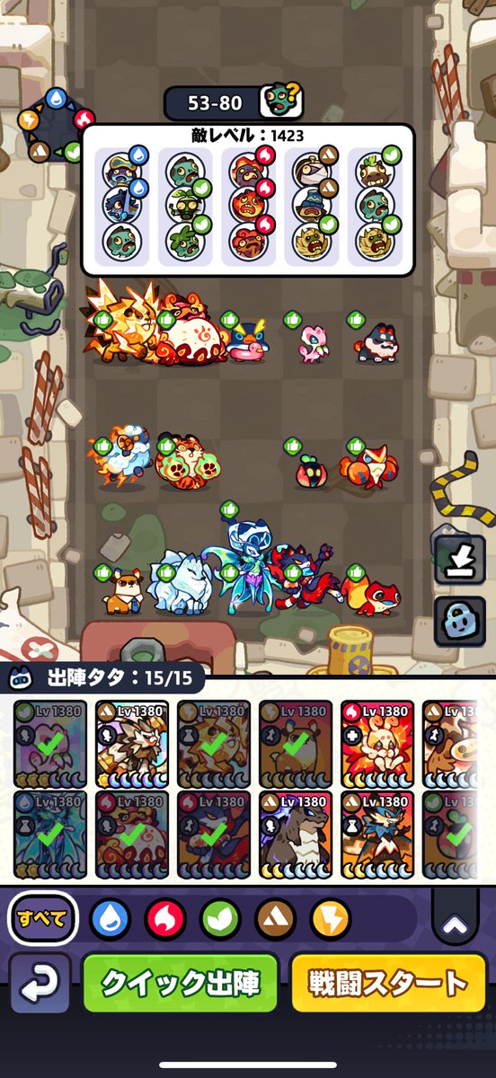 L4lVs_o's tweet photo. @teti_424 53-80置いとくね！ https://t.co/B8igBUGvYH
