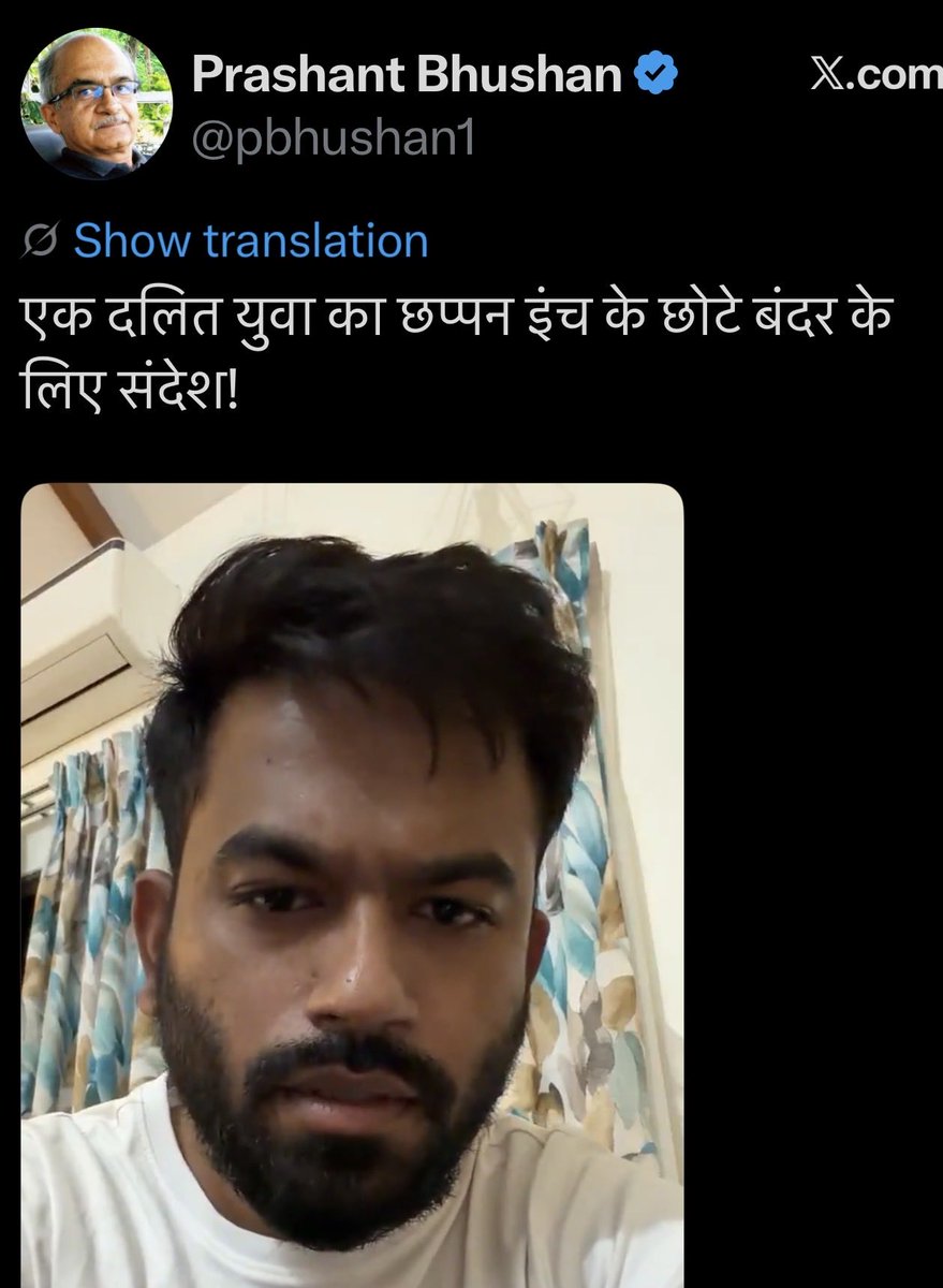 scribe_it's tweet photo. This Bhushan guy never said “Baniya leader Kejriwal” during IAC Anna movement 

Now he’s calling Dipke a Dalit youth leader https://t.co/fCTPOHtMWm