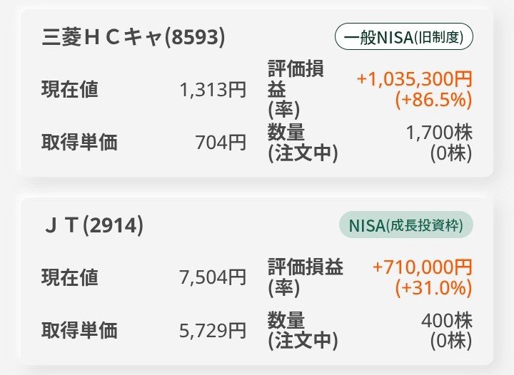 zg3999's tweet photo. @abonyan_fire こんな感じレス🥲 https://t.co/Z37vQSrRcG