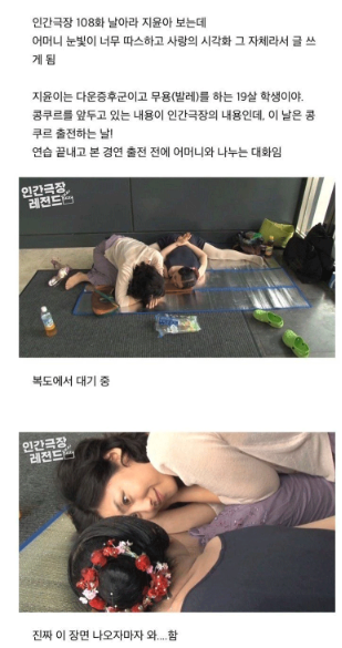 thinkingtree413's tweet photo. 인간극장 레전드

다운증후군 딸과 대화하는 어머니 https://t.co/Llxy59zIio