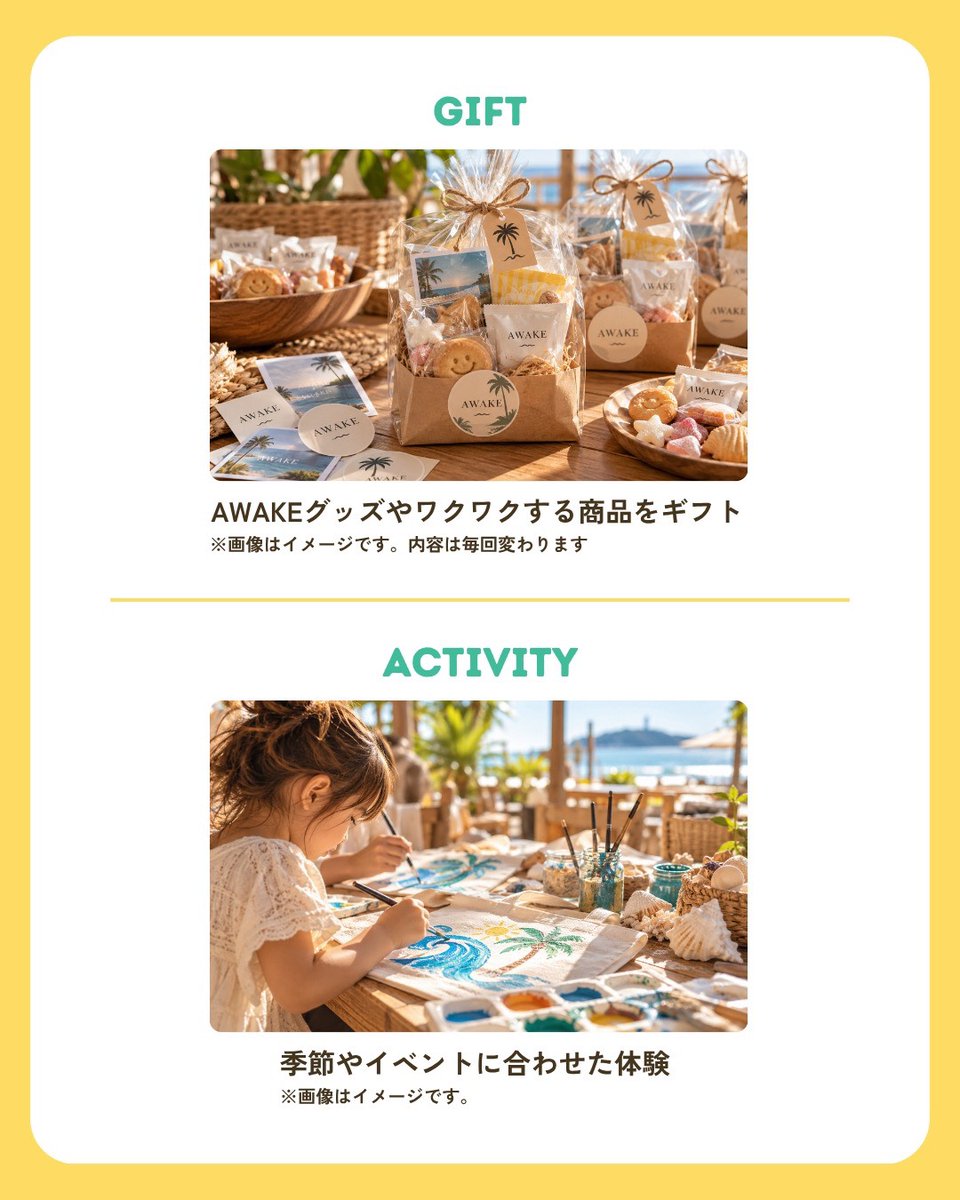awakeshonan's tweet photo. 【11/13(金)｜AWAKE FAMILY TABLE】

茅ヶ崎・サザン���ーチ前のAWAKEで、親子で楽しむファミリーイベントを開催します。

子どもはPLAY SPACEや季節のACTIVITY。
大人は海を眺めながらランチを。
11:00〜15:00
大人 ��3,000｜こども ¥1,500
※食事なしのお子さま ¥500

▼ご予約
X DM / 0467-50-0719 https://t.co/DWjxysCTGp