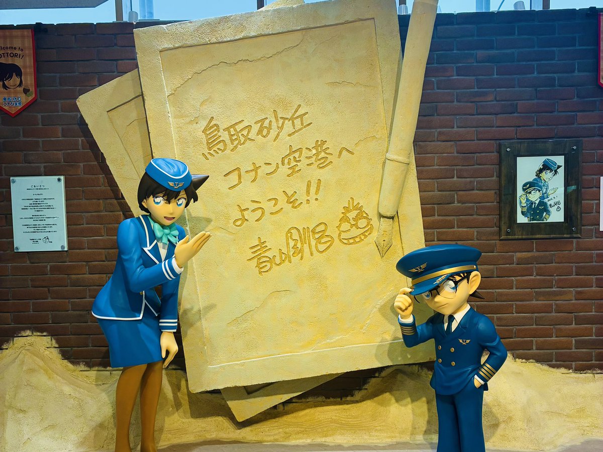 O8o3836's tweet photo. 鳥取散策 https://t.co/ptuQpXYD6j