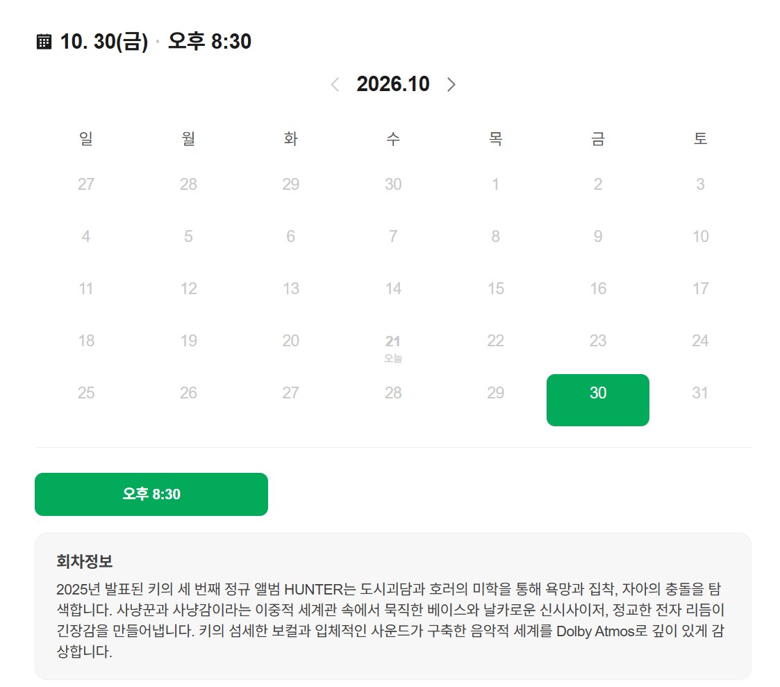 keylover_view's tweet photo. 아니미췬 틸트 기범이 HUNTER 앨범 애트모스로 세션 열어주심‼️‼️‼️ 10월 30일 (금) 오후 8시 30분회차!!!!!! ㅁㅊ 헌터도 애트모스로 들어보면 진짜 기분 좋을 거같음 틸트 예약창 구경하다가 갑자기 심장 떨어졌음
https://t.co/gQXvyWVzkm https://t.co/bIS9w57yet