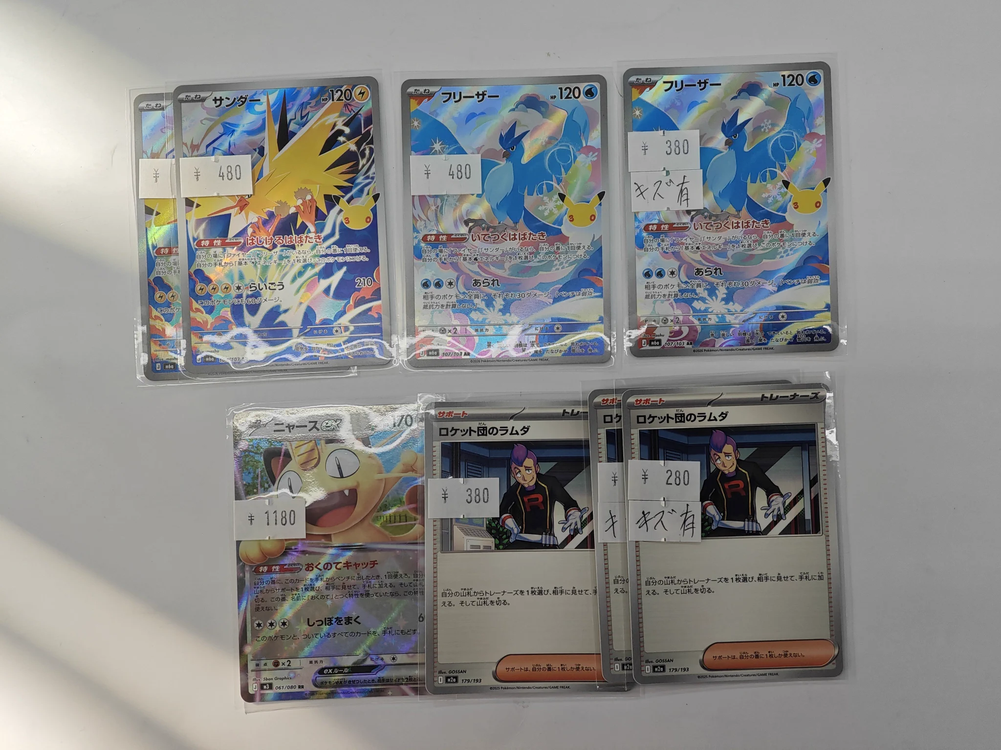 トレカショップ KCC☀️ポケモンカード/デュエル・マスターズ買取強化