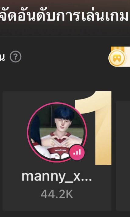 payliptip's tweet photo. manny xers : 

🥇kick ✅
🥇tiktok ✅
🥇EasyDonate ✅ https://t.co/yuyShTqqMg