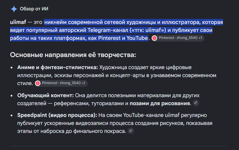 kn9txf's tweet photo. ии гугла сказал что у меня популярный тгканал и я регулярно выкладываю видео на ютуб лол крч, откуда инфа
и проебался таки во всех пунктах https://t.co/e8cWaCgv73