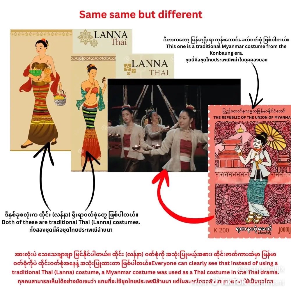 primiilymmfc1's tweet photo. To prevent misunderstandings like cultural appropriation over the blend of Lanna/Shan&amp;Myanmar Yadanabon costumes in Scarlet Heart Thailand,@GMMTV should release an official statement explaining their design choices.Hoping 3 years of hard work won't go to waste!🙏🏻

#ScarletHeartTH https://t.co/MVvb2Exbnc