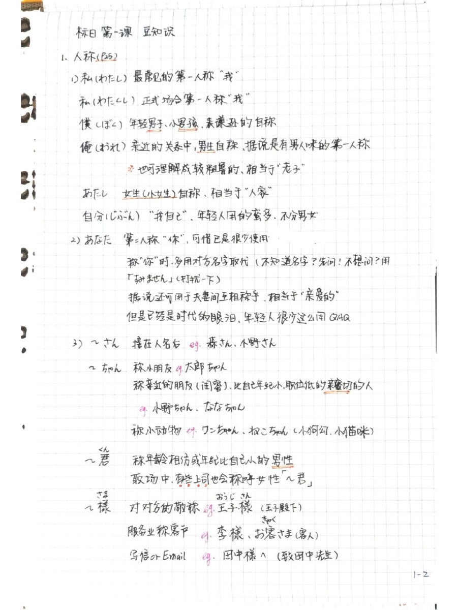 riize____briize's tweet photo. 迂咸纬の名前を見つけた！まさに偶然、不思議な巡り合わせだ https://t.co/LJGxRmFJ9E
