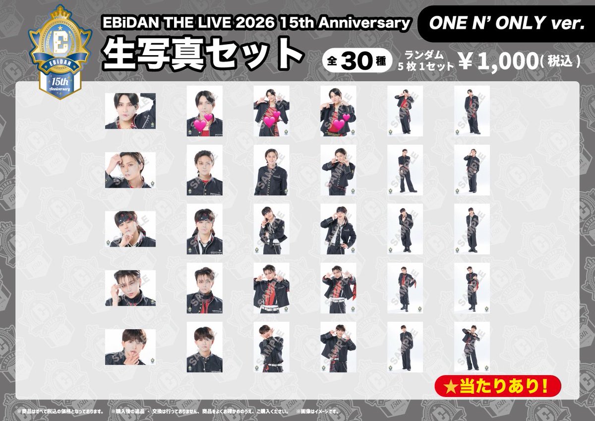 mx2e3's tweet photo. ONE Ｎ’ ONLY EBiDANTheLIVE エビライ 生写真 グッズ

求 TETTA 関哲汰 生写真 💕の物

譲 買取 

 #ワンエン交換  #ワンエン買取 https://t.co/6PKfjJ83TM