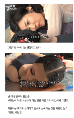 thinkingtree413's tweet photo. 인간극장 레전드

다운증후군 딸과 대화하는 어머니 https://t.co/Llxy59zIio