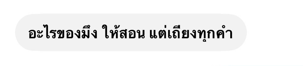 97_SarawutM's tweet photo. @amam260334 https://t.co/JTbYpvnNXJ