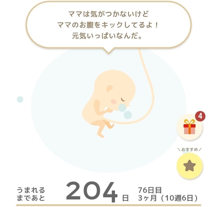 potatooooo09's tweet photo. 骨盤くだけちった?てくらい痛いからコルセット買って着て履いた。神か。

悪阻いつになったら終わるんだろうかこれ。

後、ヒラガニが旬の季節となりました🦀 https://t.co/MuVnSgA22R