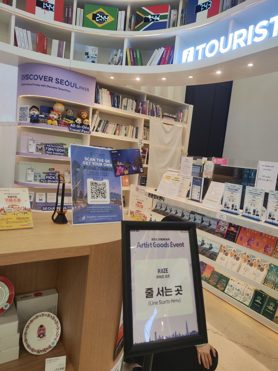 processic's tweet photo. ที่ Seoul Tourism Plaza ยังมีของ RIIZE อยู่ ใครอยากได้ แวะมาเอาได้

แต่ถ้าที่เมียงดงหมดทั้งสองวง https://t.co/gRmS55GxHE