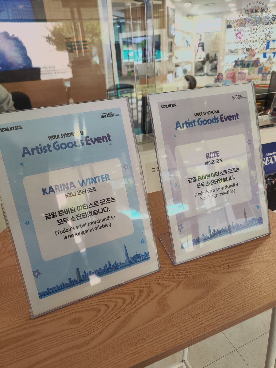 processic's tweet photo. ที่ Seoul Tourism Plaza ยังมีของ RIIZE อยู่ ใครอยากได้ แวะมาเอาได้

แต่ถ้าที่เมียงดงหมดทั้งสองวง https://t.co/gRmS55GxHE