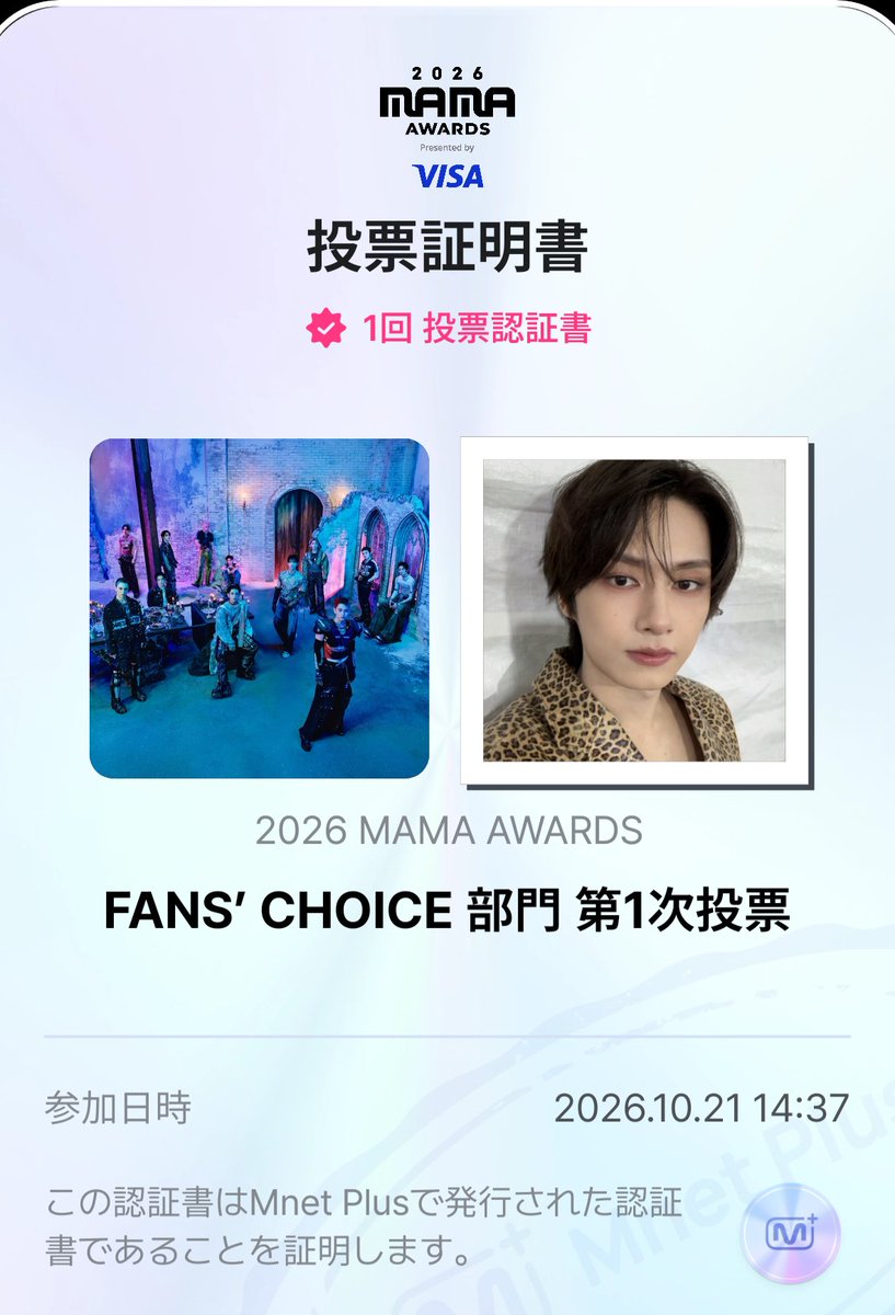 Kupipu2's tweet photo. 10/21🗳️
SEVENTEEN完全体の時も11位とかなのかな？そうじゃ無いといいけど😞
#2026MAMAVOTE 
#SEVENTEEN https://t.co/g5Va9v8D6y