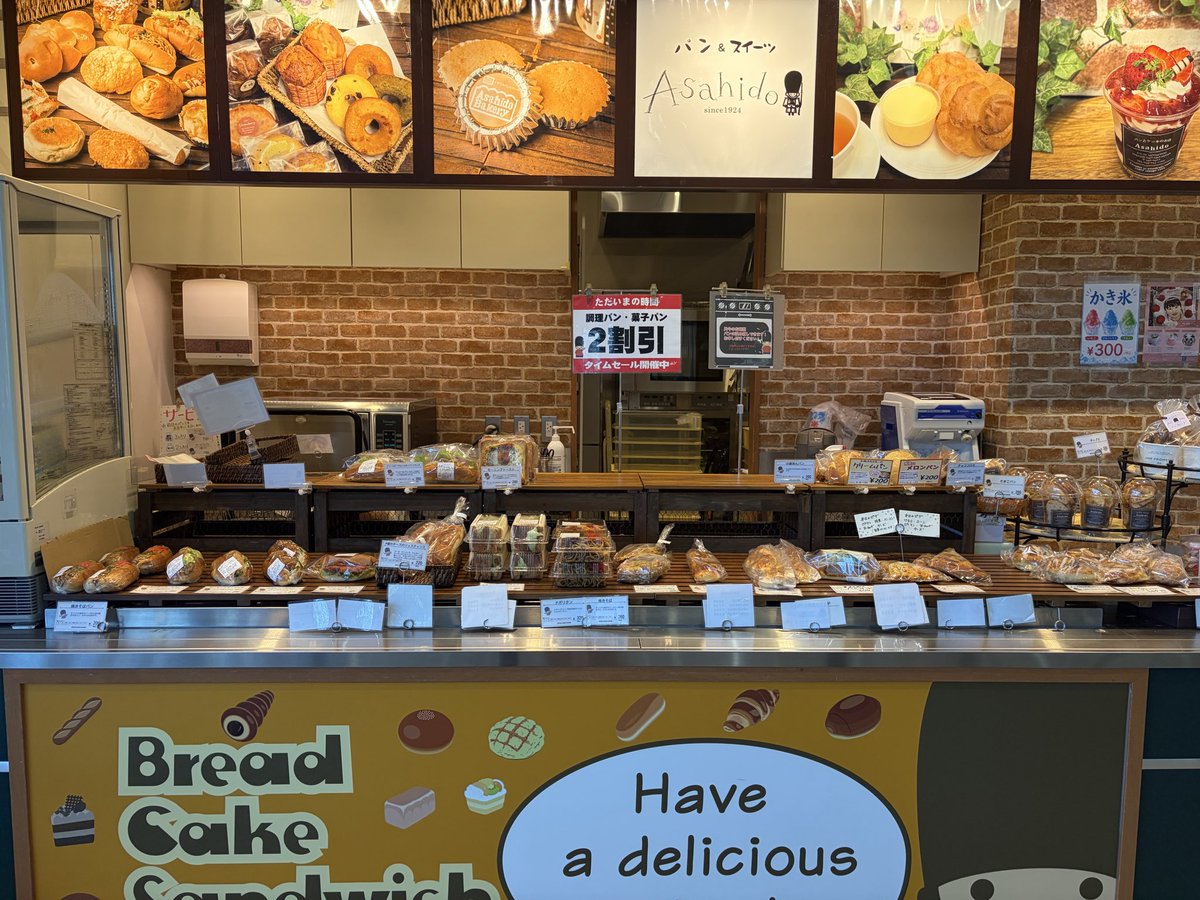 StyleCafeStand tweet picture