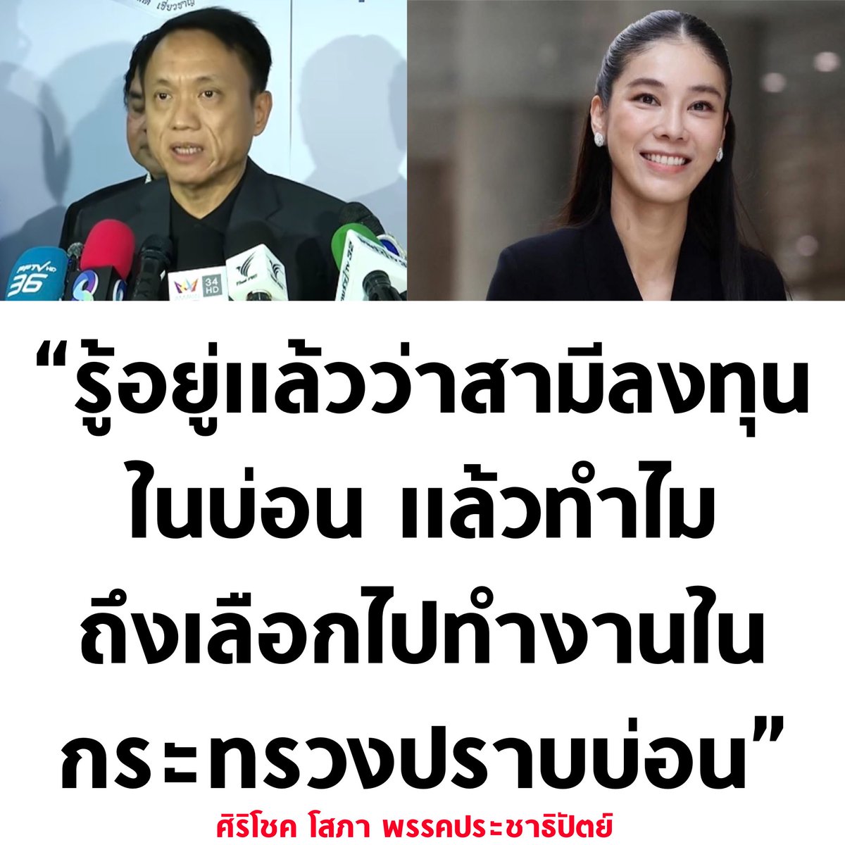 tanawatofficial's tweet photo. Put the right man on the right job 😂 https://t.co/QO0IHDyQ7e