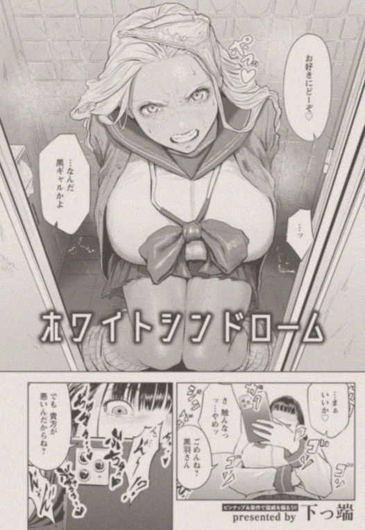 oguzy0136's tweet photo. あの性悪な女、許せない…よね
(1/4) SFW https://t.co/payXY40bwi