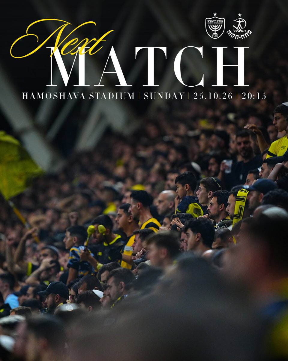 fcbeitar's tweet photo. ממשיכים למושבה! 🤩
ההרשמה להגרלה למשחק החוץ נגד הפועל פ״ת - החלה עכשיו לכל בעלי הניקוד >> כנסו להירשם

https://t.co/jAsga2tmDB

#יאללהביתר💛🖤 https://t.co/MIwB4zd1vJ