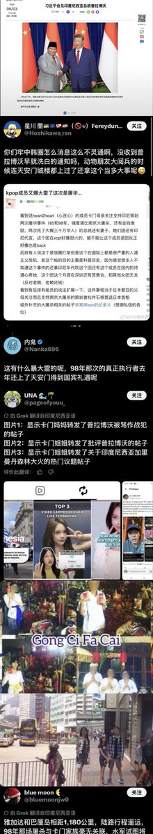 Perludd000's tweet photo. @Caramely06 pls tell Carmen_sayang ,Carmen's mom doesn't support 02 .The mainstream news in CN is carmen's mom support 02 but it's wrong and the mistake news has blocked and deleted in X https://t.co/Zh6R7T6NZs