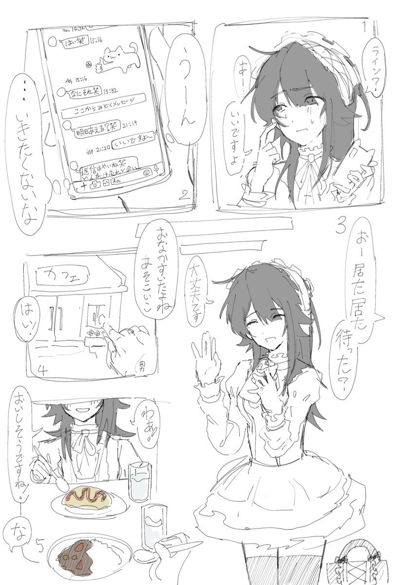 _ruru_3_'s tweet photo. 2026/06/11 https://t.co/1V6nPOreew