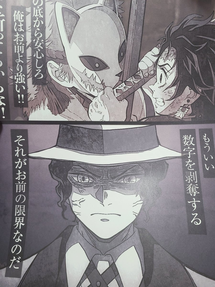 mame_3kuramochi's tweet photo. 鬼滅 交換
ダイニング ランチョン
【譲】
画像 1～5
錆兎 炭治郎 鋼鐵塚 伊之助 しのぶ 悲鳴嶼 産屋敷夫妻 無惨 善逸 伊黒 堕姫 梅 小鉄
【求】
◆鬼滅シアター 会期
柱合会議 蜜璃 煉獄 
那田蜘蛛山 禰豆子 善逸
刀鍛冶 蜜璃

◆現在会期  煉獄 ＞ 前回 蜜璃

22日カフェ→池袋手渡し、または郵送 https://t.co/HDGPjuosES