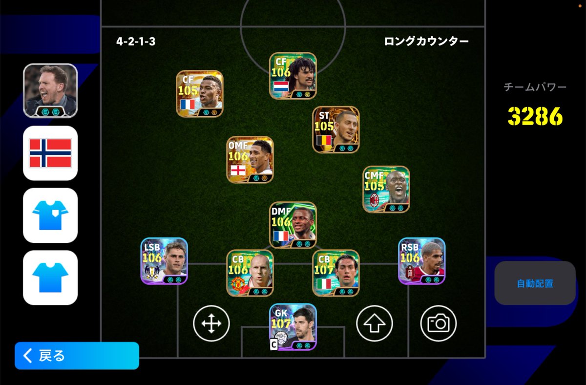 Pedri_Games's tweet photo. 本当にありえないくらい強くて神 https://t.co/3QbwtXnMsu