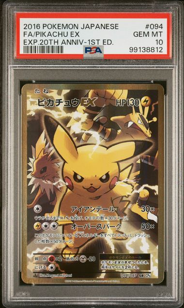 godpack tweet picture