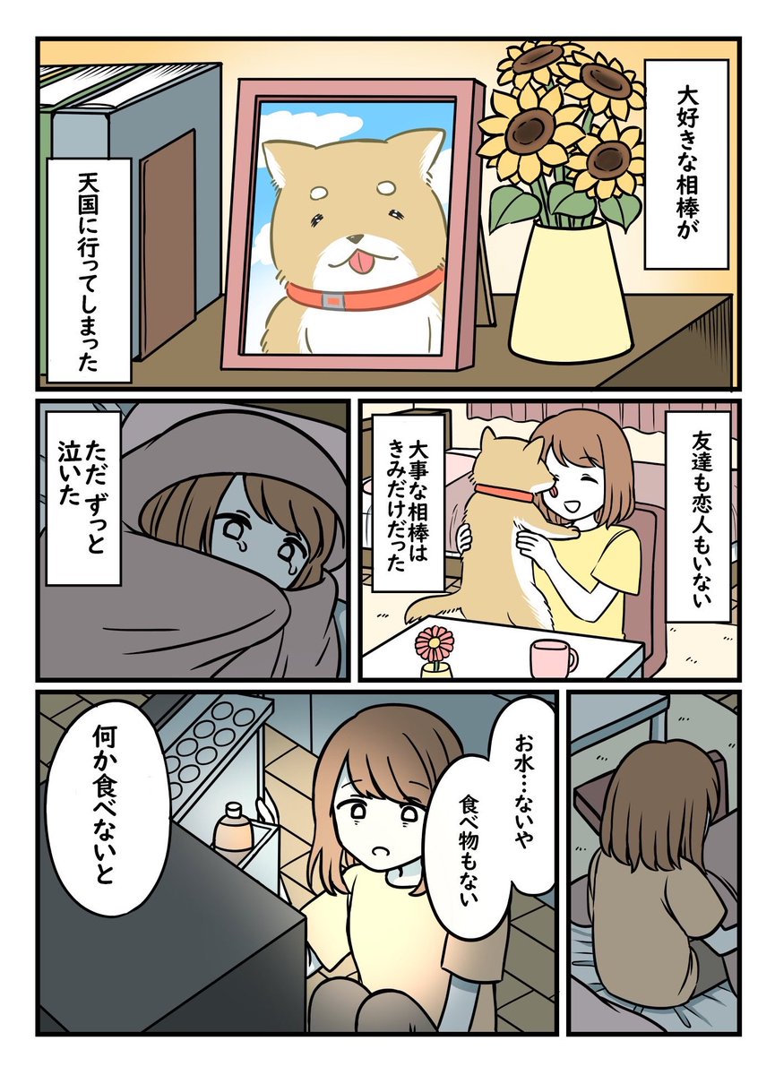riu_akane tweet picture