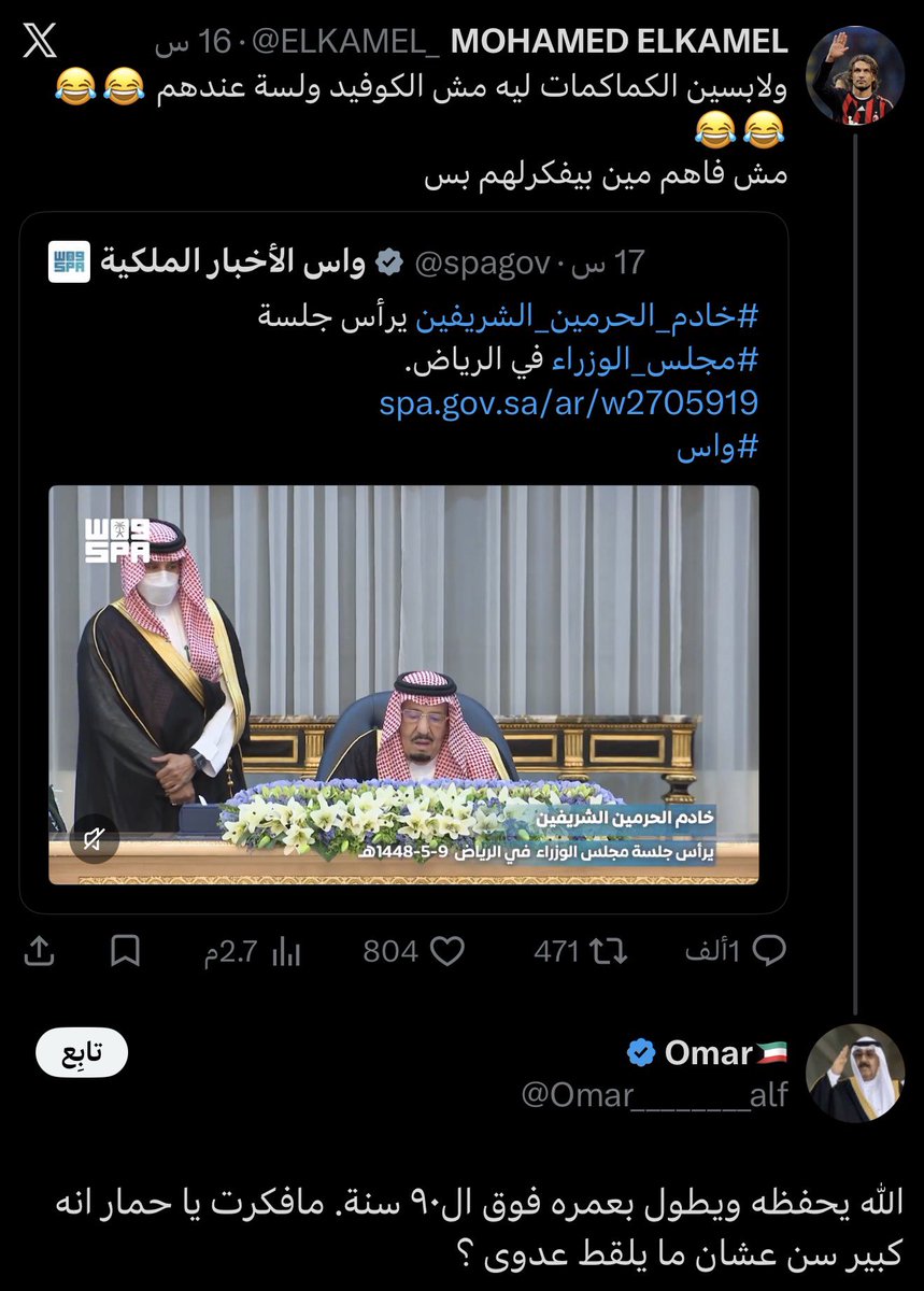 iFalcon10's tweet photo. مهما صار يبقى " خليجنا واحد" ❤️ https://t.co/8sODZqdvcR