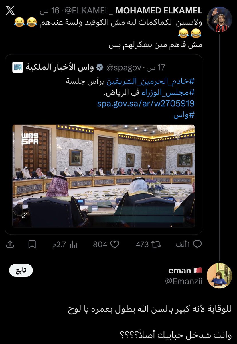 iFalcon10's tweet photo. مهما صار يبقى " خليجنا واحد" ❤️ https://t.co/8sODZqdvcR