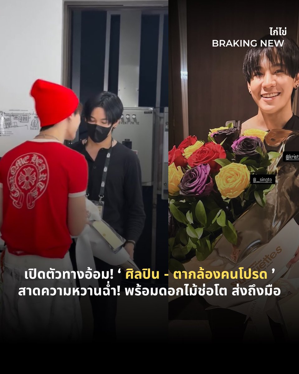 txnqeu's tweet photo. จาก ไก่ไข่ BRAKING NEW https://t.co/SZ495t2uIN