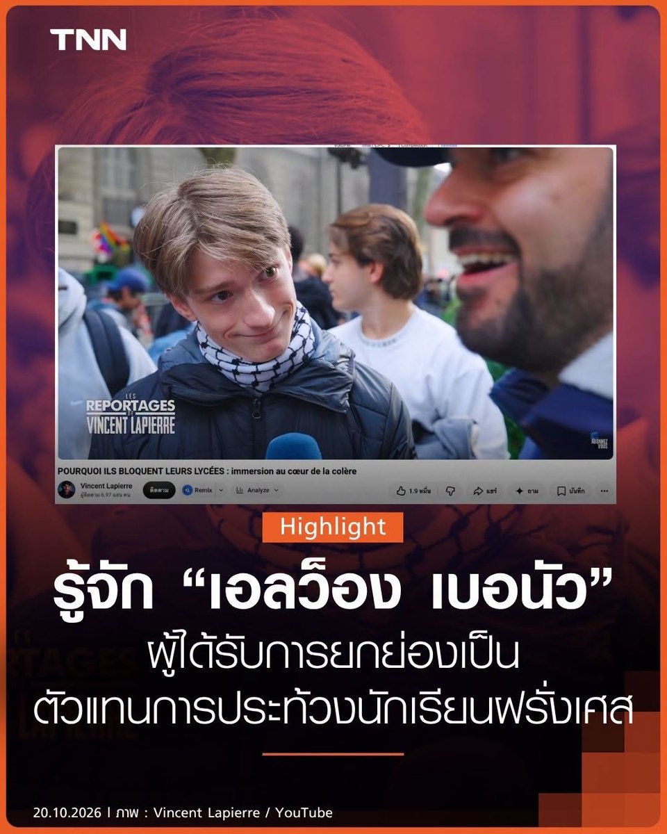 vnomenon's tweet photo. อยากถามแค่ว่า 

ประเทศเขา มี "ประชาธิปไตย" 
มี "ประธานาธิบดี" 
มี "การเลือกตั้ง" 
มี "สิทธิเสรีภาพ" อะไรไปหมดเลย 

ทำไม เขามีปัญหา

เรื่อง ความเหลื่อมล้ำทางการศึกษา 
ระหว่างโรงเรียนในเขตเมืองกับชานเมืองที่มีรายได้น้อย 

เรื่องการจัดสรรทรัพยากรการศึกษาที่ แตกต่างกัน 

เรื่อง ความเป็นธรรมทางสังคม 
โดยเฉพาะนักเรียนจากชุมชนที่ขาดโอกาส  

งั้น ก็ แสดงว่า 

ที่ คนไทย จำนวนนึง เข้าใจว่า 

การมีปัจจัยเหล่านั้นแล้ว ทุกอย่างจะดีเลิศเลอ ก็ ? 

" ไม่จริง " ใช่ไหม ?