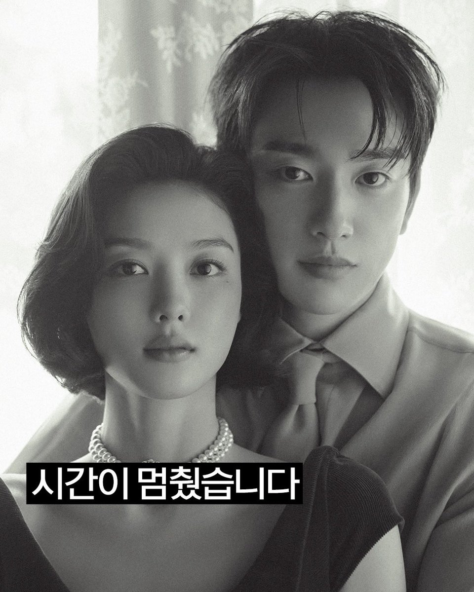 IGOT7_es's tweet photo. 📸🍑No te pierdas la sesión de fotos y la entrevista con Kim Yoojung y Park Jinyoung, que se conocieron gracias a #100DaysOfDeception, en el número de noviembre de Elle Korea✨ (1/2)

#Jinyoung #진영 @JINYOUNG #GOT7 #갓세븐 @GOT7Official @GOT7 https://t.co/YwdkSsm6pk