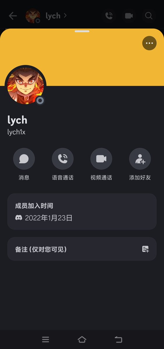 ylturiver's tweet photo. こちらがこの日本人詐欺師のDiscordプロフィールです。もし見かけても、一緒にゲームをしないでください。いつの間にか信用させてからお金を騙し取ろうとする可能性があります。
#VALORANT詐欺 #アカウント詐欺
@lychfv https://t.co/zBXOLxipYv