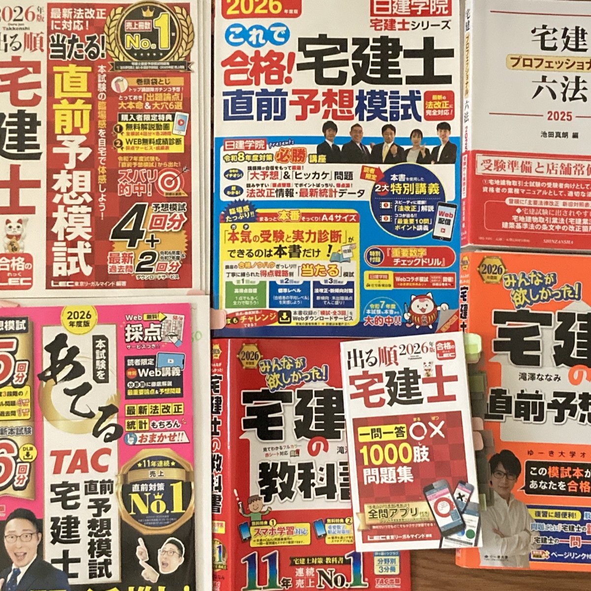 suberimasuyo's tweet photo. 受かっても受からなくても、
最初で最後と決めてました☺️
お世話になりました
ありがとう https://t.co/92j39KN5Zo
