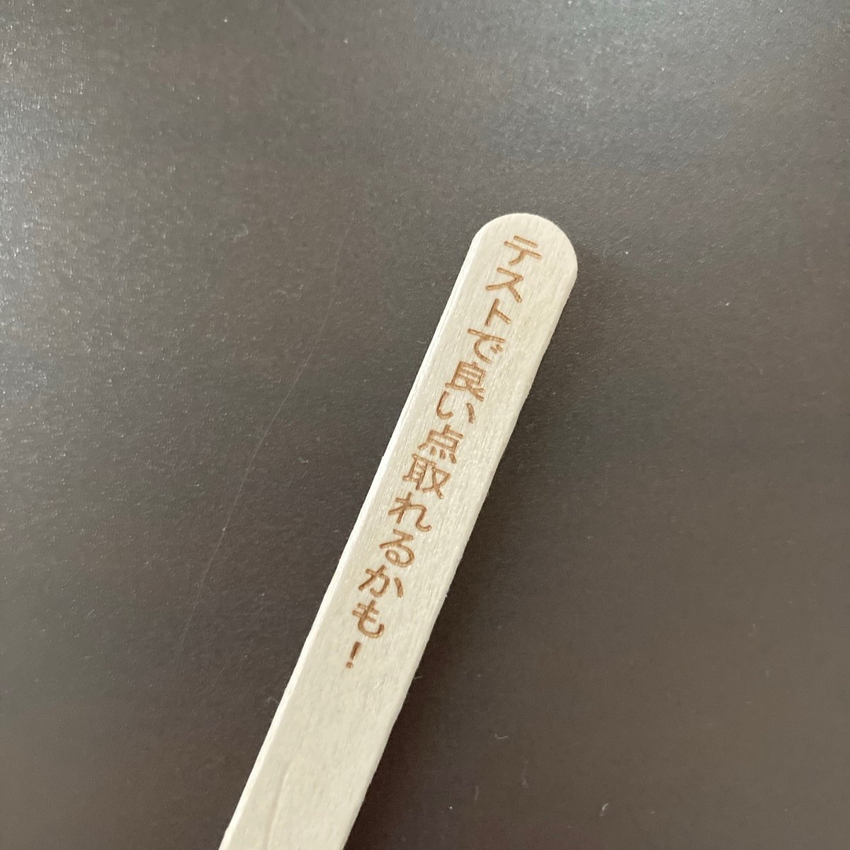 suberimasuyo's tweet photo. 受かっても受からなくても、
最初で最後と決めてました☺️
お世話になりました
ありがとう https://t.co/92j39KN5Zo