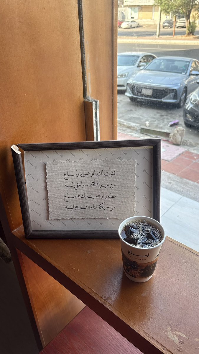 s77_n_'s tweet photo. صباح الخيررر 🤎🤎 https://t.co/Zcd3GTWLgD