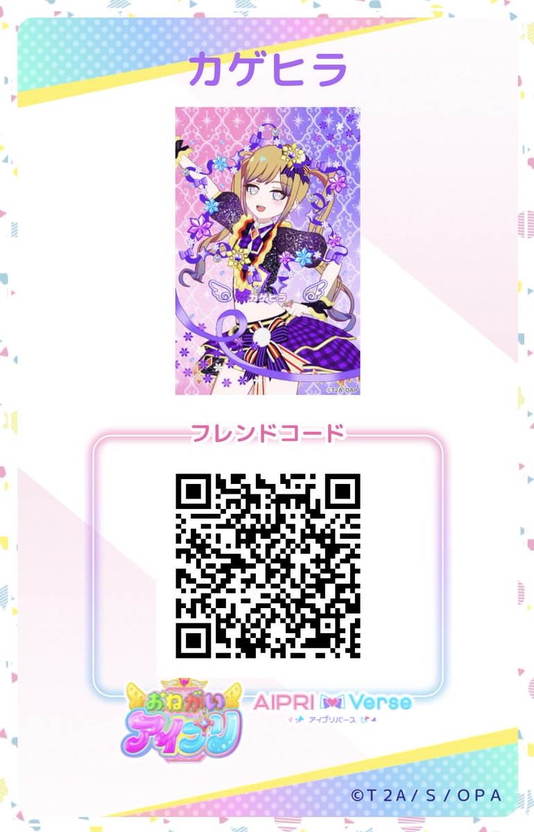 siux_x's tweet photo. @aipr_acha わ〜い❕❕刷りたてほやほやです🫶🏻︎
好きな方で呼んでもらえたらうれしい( ᐢ_  ̫ _ᐢ )♡ https://t.co/ZlctRuLwyZ