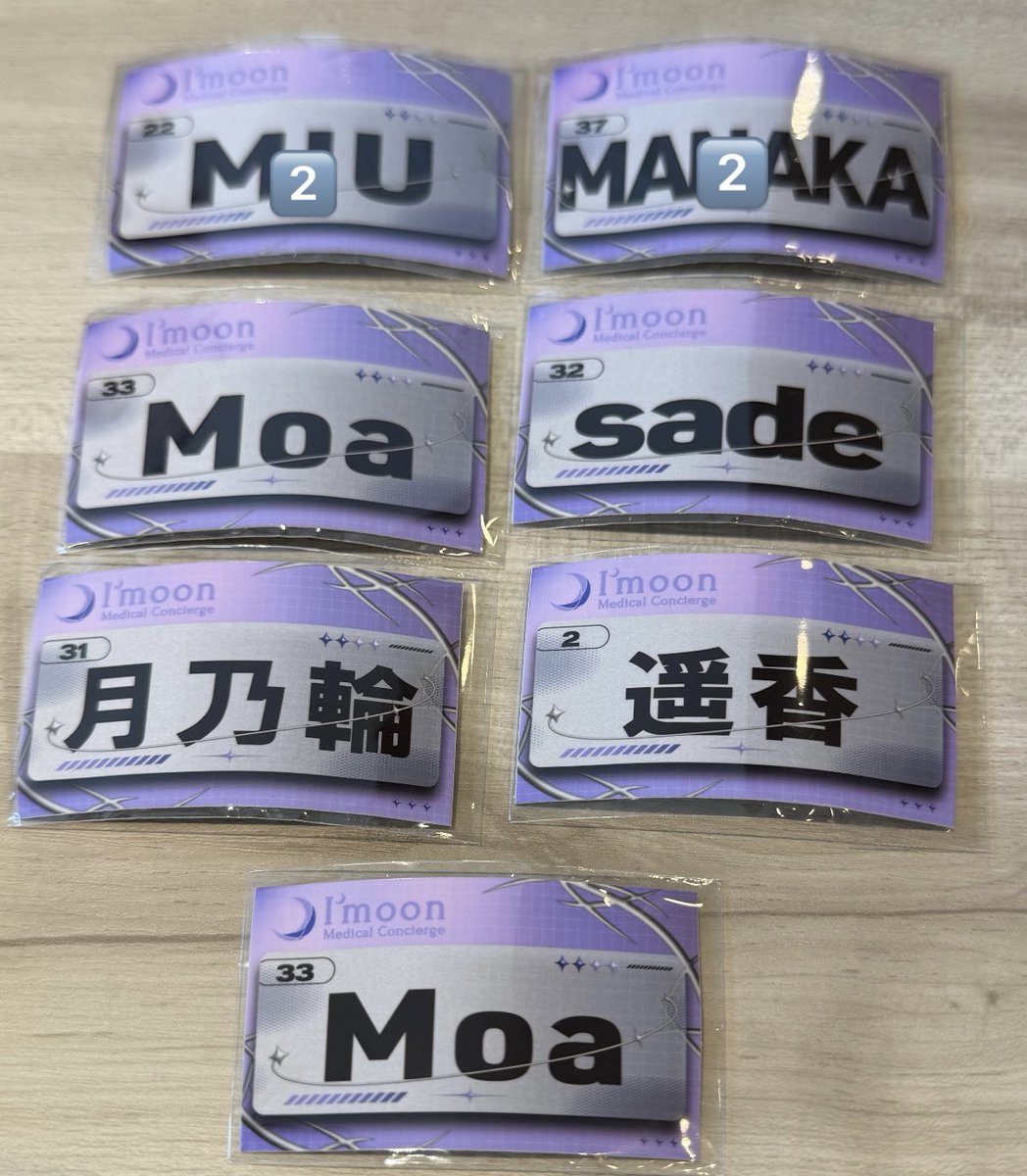 yoshi_leya's tweet photo. Dリーグ グッズ ガチャ 交換 買取

譲:Medical Concierge I'moon ステッカー

求:買取 https://t.co/v9dMSmw7tr