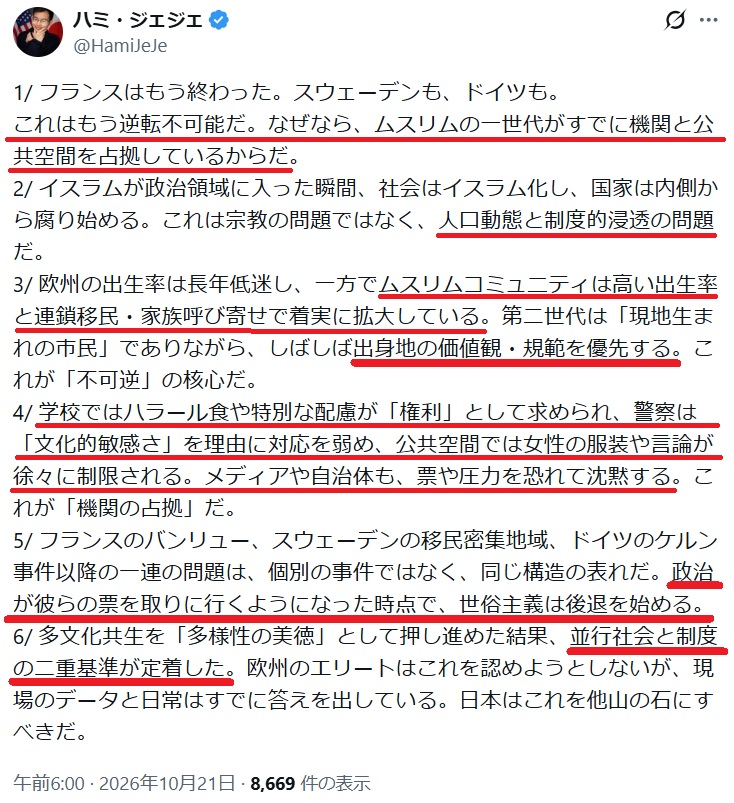 ueyamakzk's tweet photo. 見事な言語化。 https://t.co/TEQliqkPOp