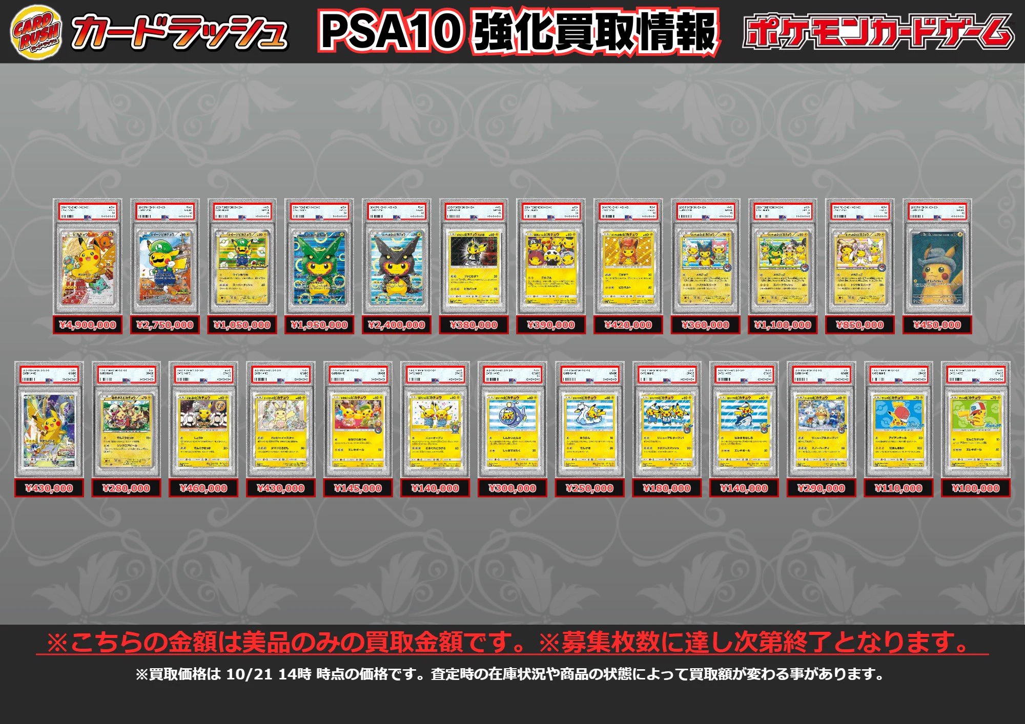 カードラッシュポケモンカード on X: 